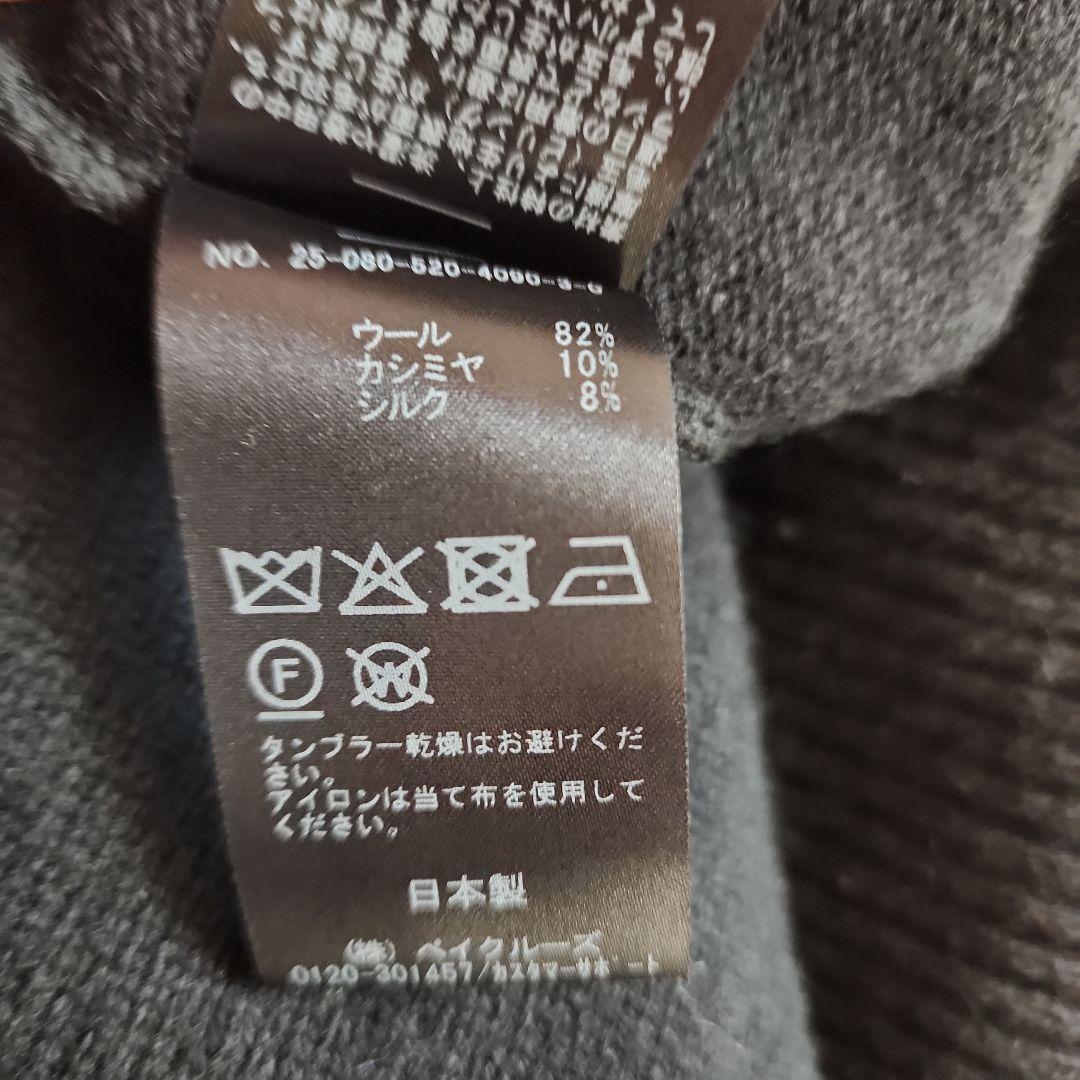 MUSE de Deuxieme Classe OLBIA Vネックプルオーバー