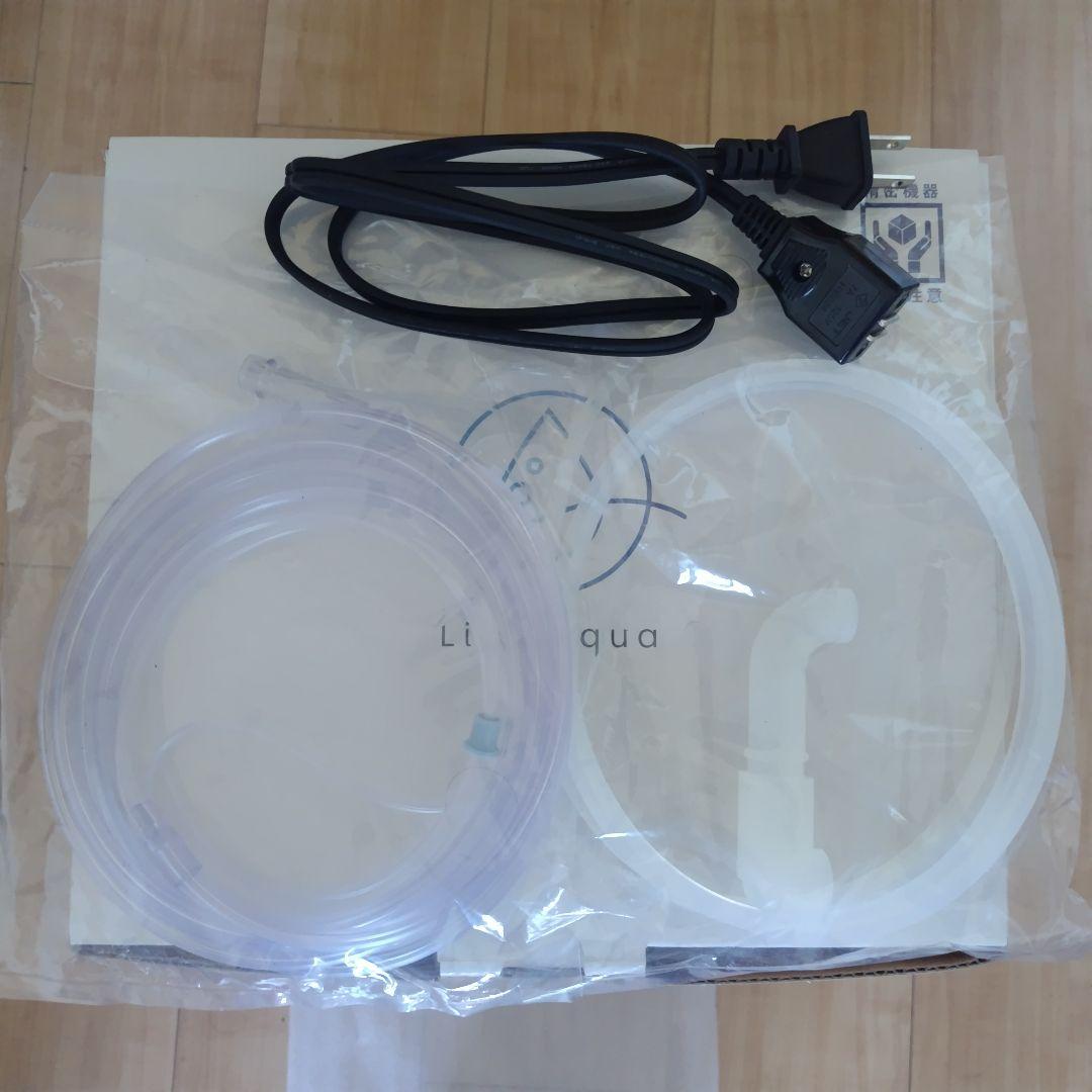 Lita Aqua 水素水生成器