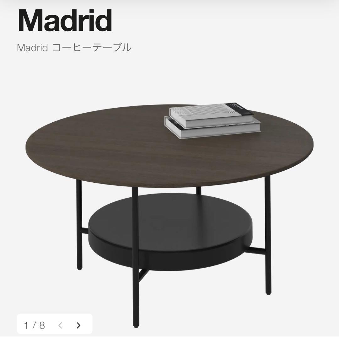 【値下げ】【BoConcept】 Madrid コーヒーテーブル