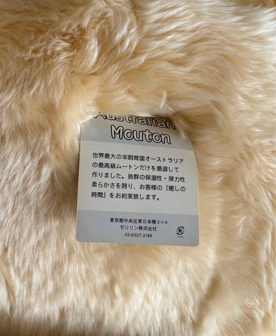 ✨3枚セット✨　モリリン　ムートン　クッション　丸型　ベージュ系