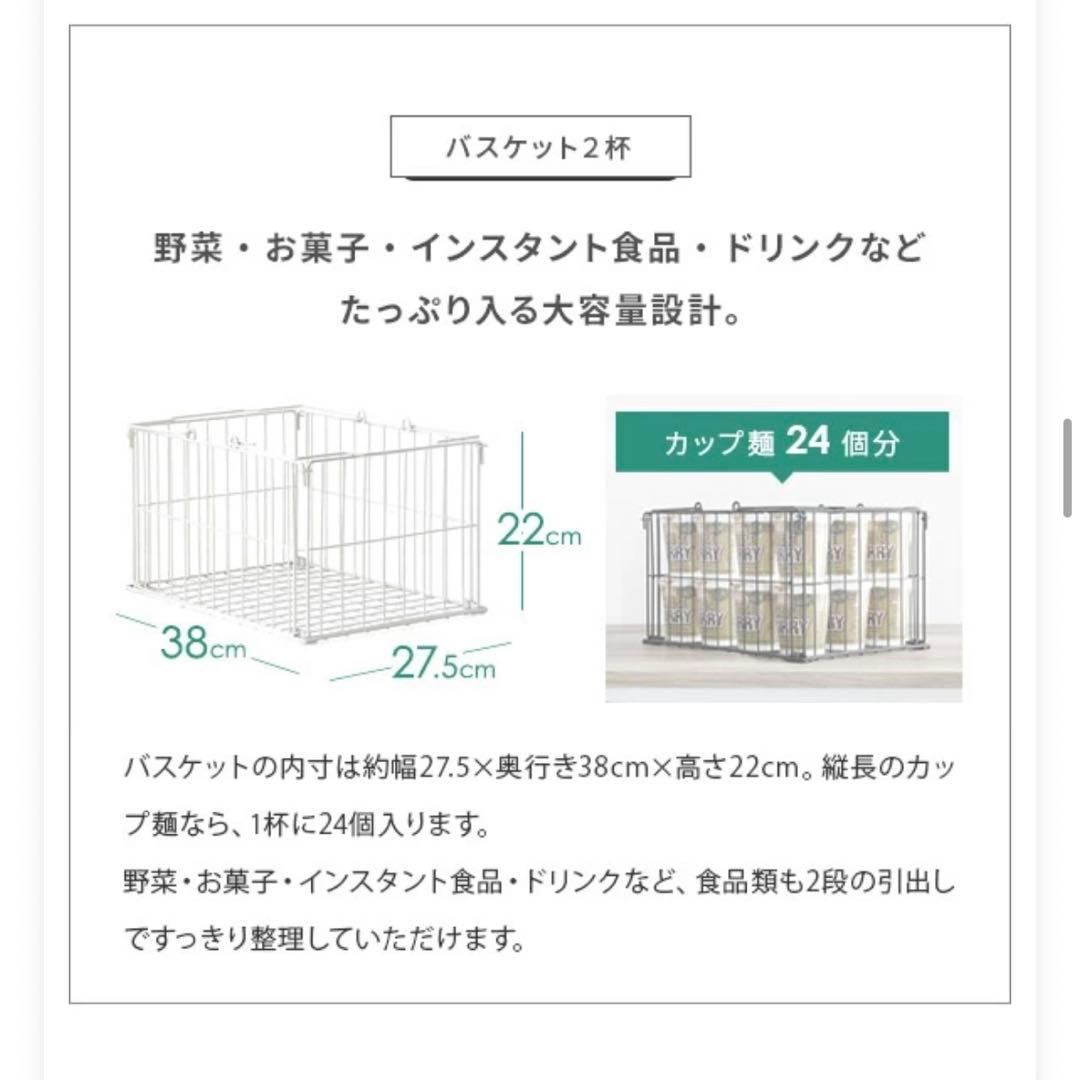【ゆー】キッチンラック スリム キッチン 収納棚 隙間35cm幅 北欧