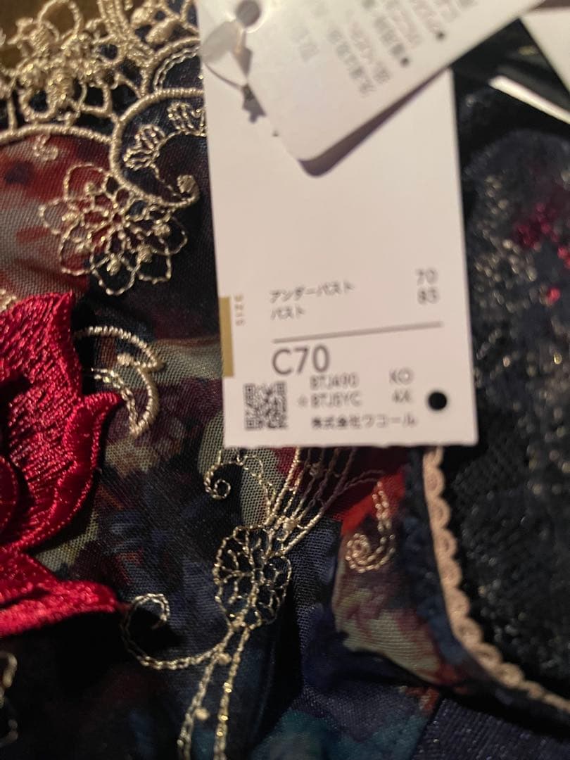 サルート　９０グループ⭐️店舗限定⭐️KO⭐️C70/M⭐️新品タグ付き❗️