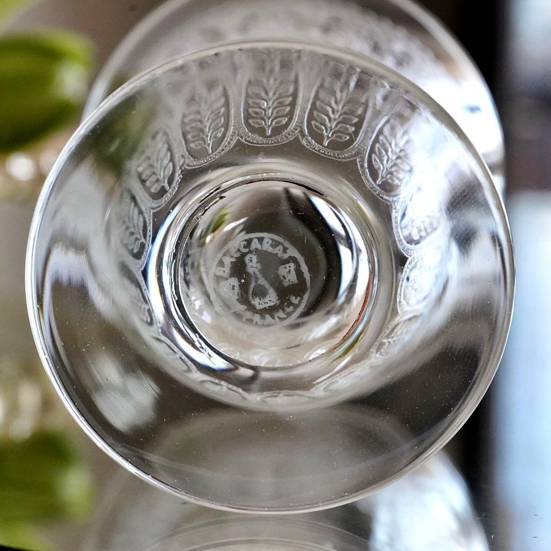 可憐な オールド バカラBACCARATセギュール ポートワイングラス 美品レア