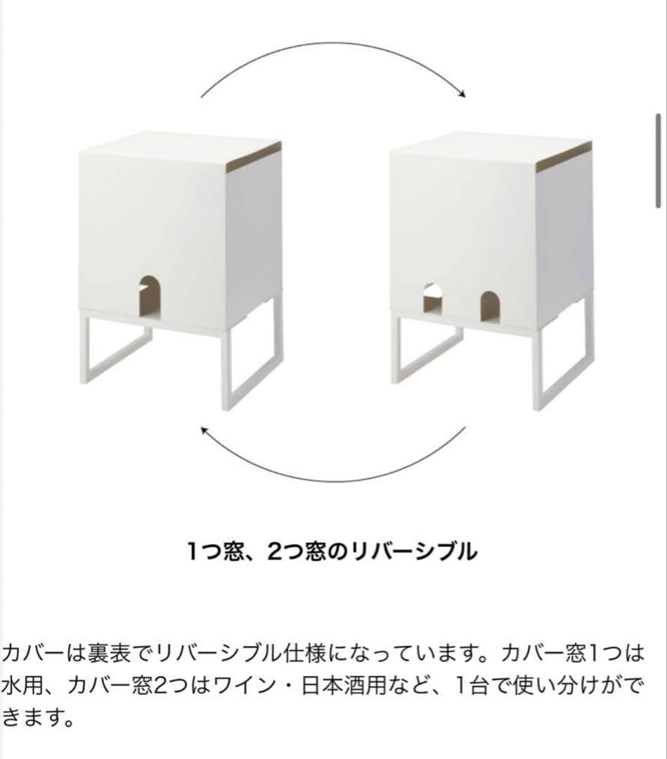 tower / タワー バッグインボックススタンド　ウォーターサーバー