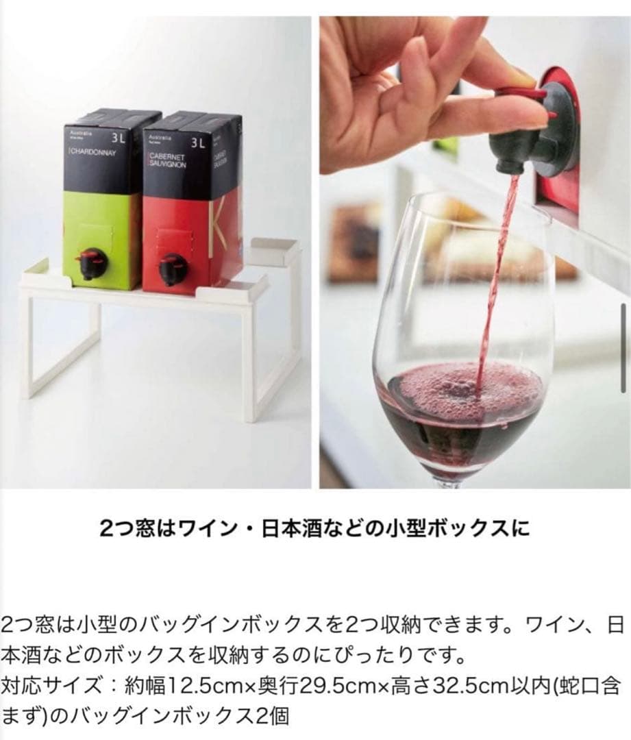 tower / タワー バッグインボックススタンド　ウォーターサーバー