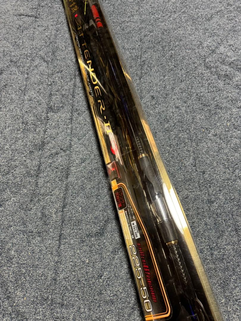 がまかつ　がま磯　アテンダー2 225-50 未使用