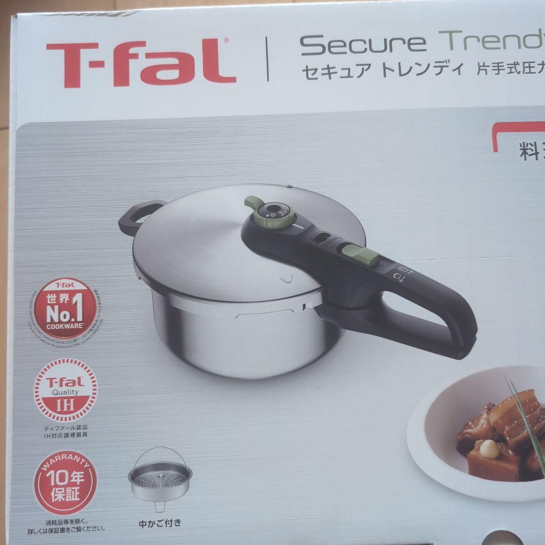 ティファール　T-fal　片手式圧力鍋　3.2L