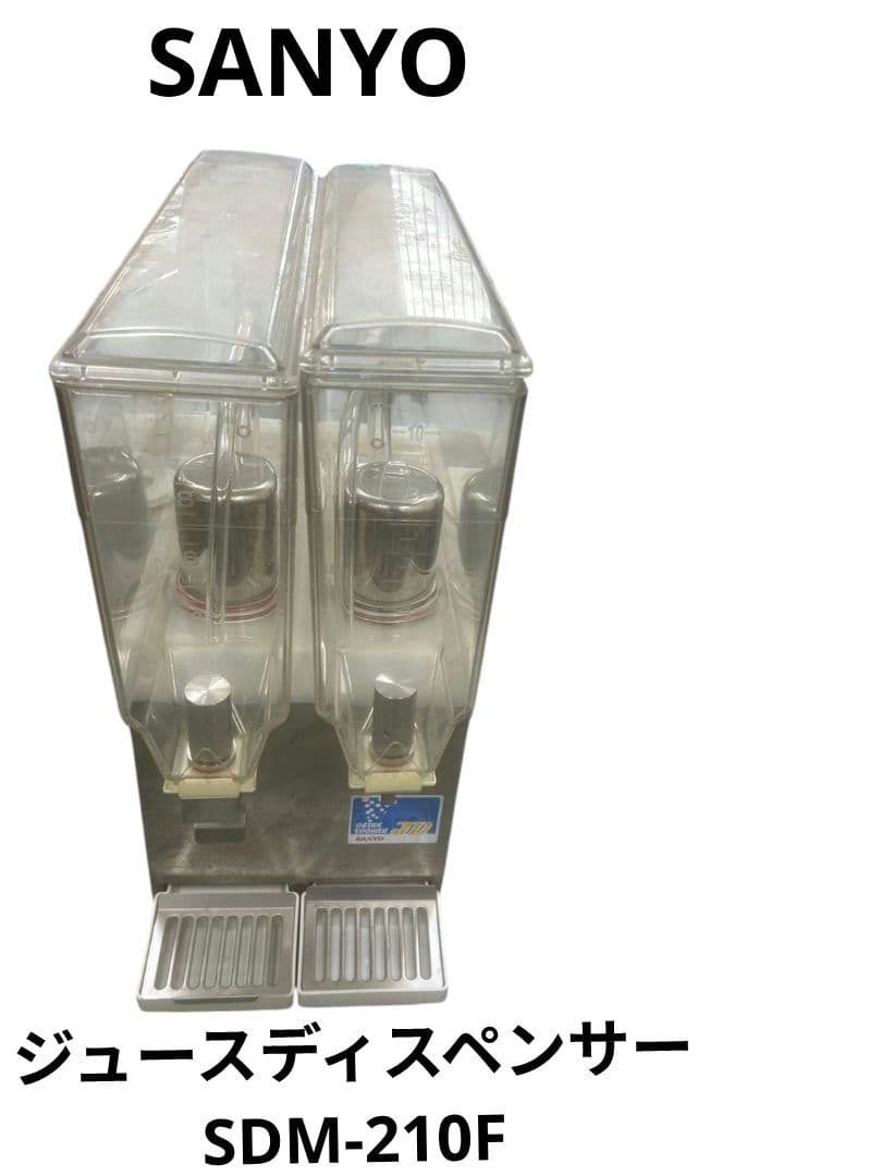 SANYO ジュースディスペンサー SDM-210F