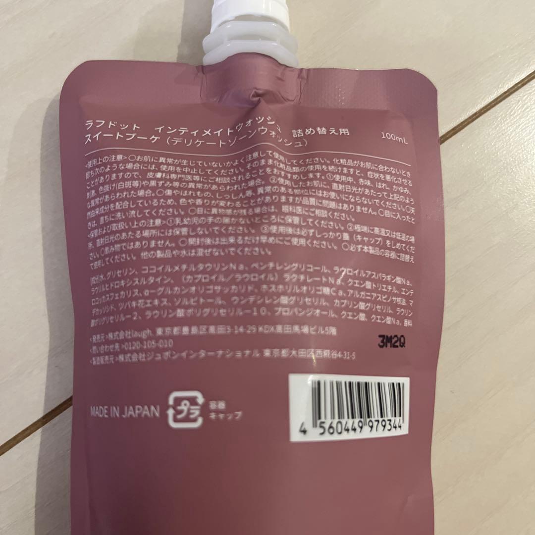 laugh. Intimate Wash 100ml 4個セット