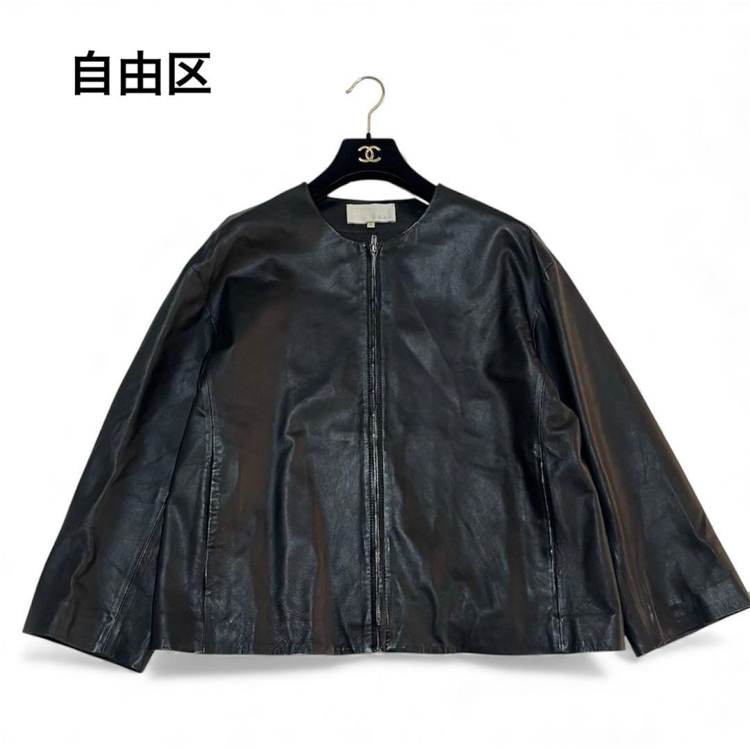 雑誌掲載✨ 自由区　ラムレザー ジャケット　ノーカラー