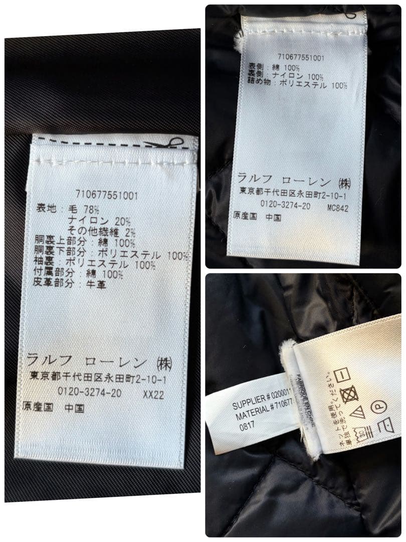 【極美品】ポロラルフローレン ウールステンカラーコート 中綿ライナー 黒 現行品