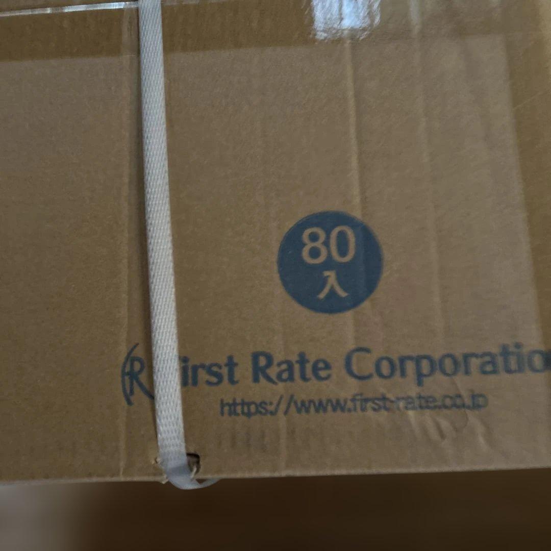 クミコFirst R FR-5640 ペーパータオル 200枚入りを80袋