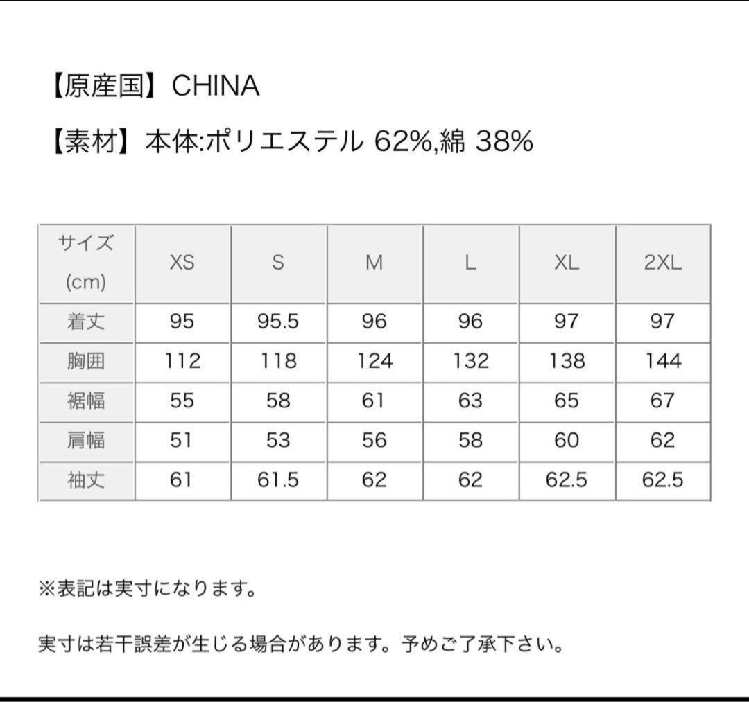 アトモス　NIKE テックフリース　トレンチコート　ジャケット　ルーズAtmos
