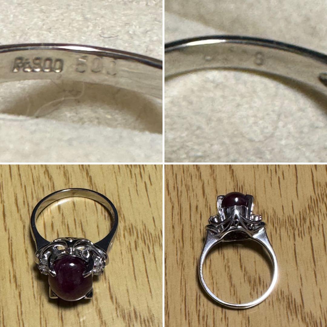 新春限定❗️レトロPt900 バイオレットスターサファイアとダイヤリング