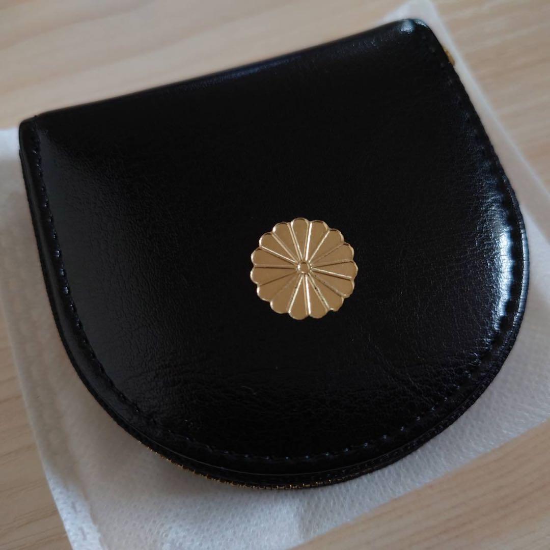 【皇居限定】 馬蹄型小銭入 ケース　ブラック　黒色　財布