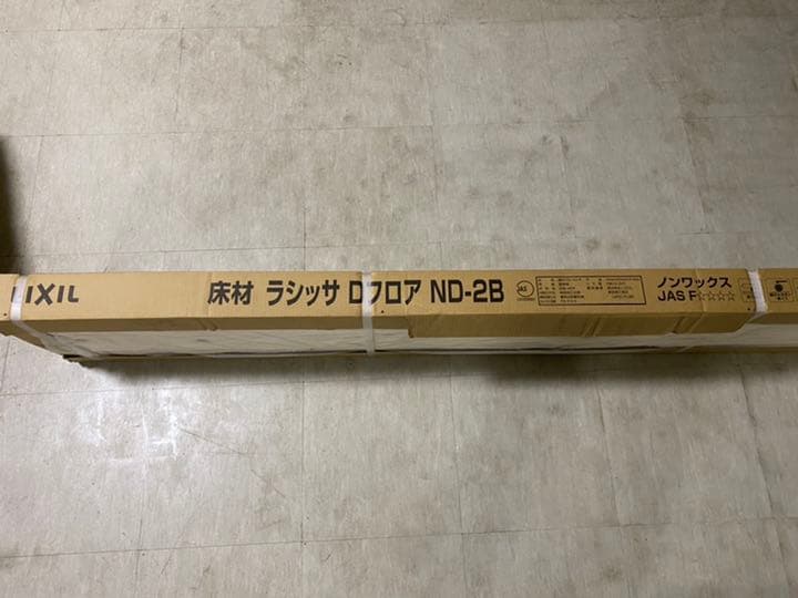 新品未使用になります。保管してあったので段ボールが破れていますが傷はありません。