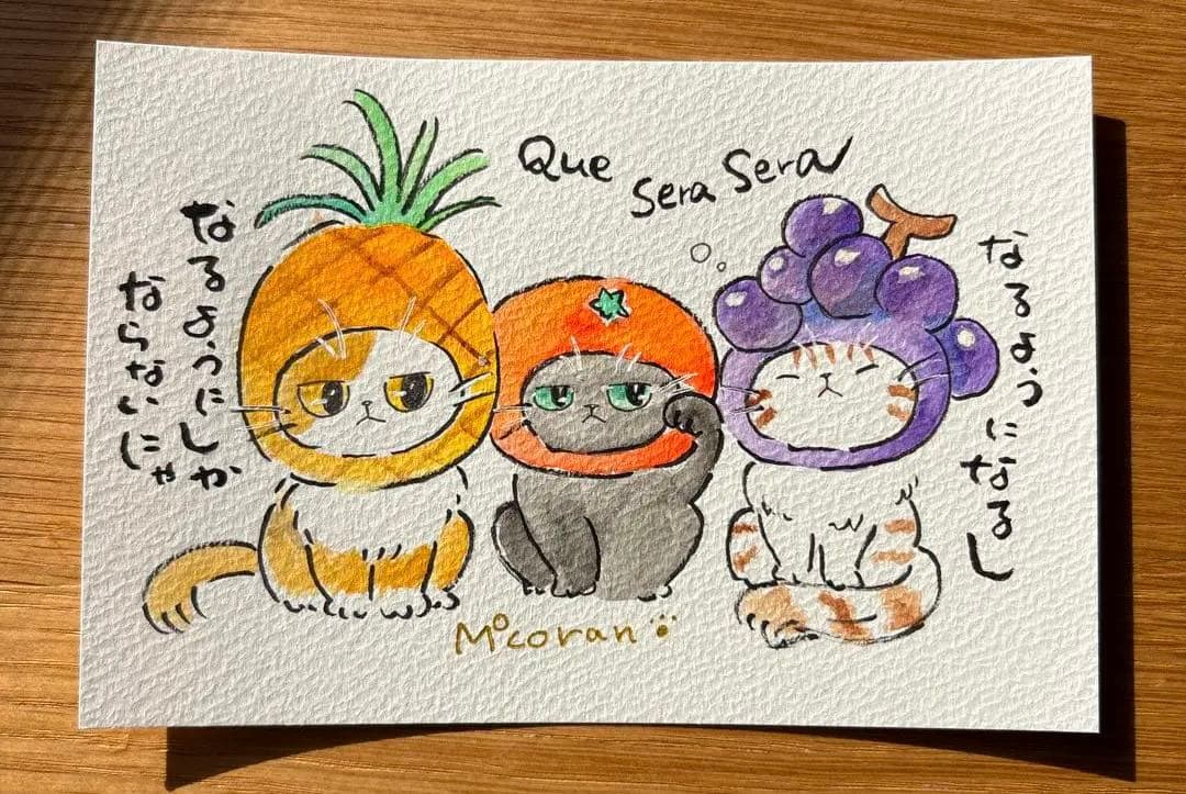 pandaページ