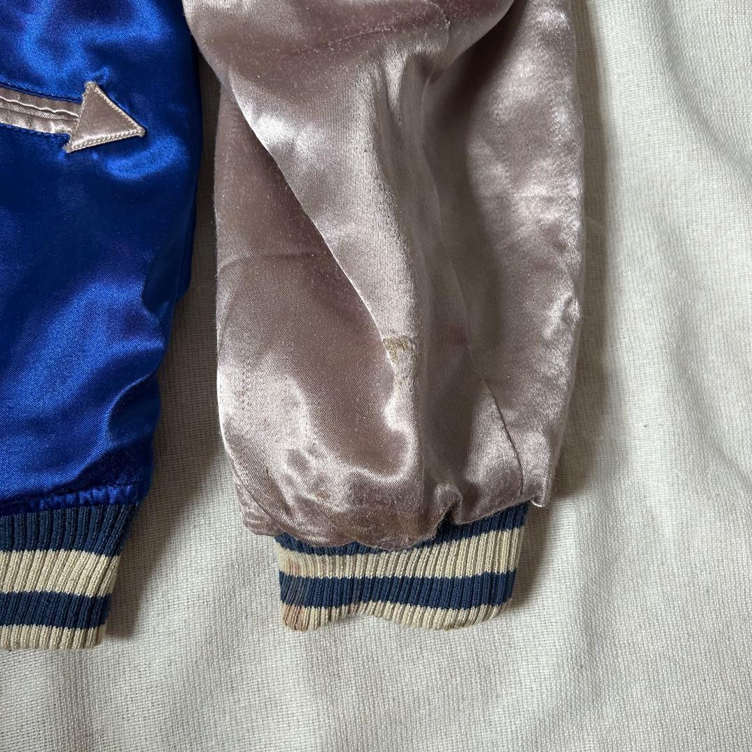 A*ん様 90s スカジャン リバーシブル 虎と龍 キルティング サテン 刺繍