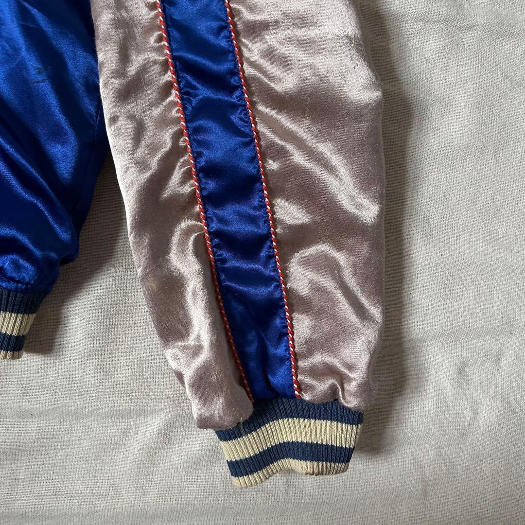 A*ん様 90s スカジャン リバーシブル 虎と龍 キルティング サテン 刺繍