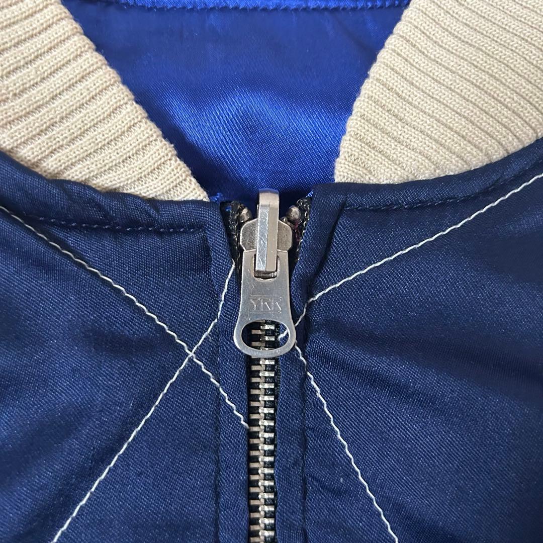 A*ん様 90s スカジャン リバーシブル 虎と龍 キルティング サテン 刺繍