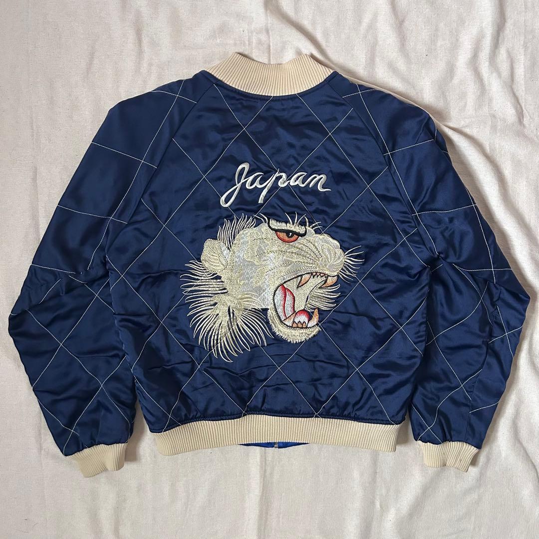 A*ん様 90s スカジャン リバーシブル 虎と龍 キルティング サテン 刺繍