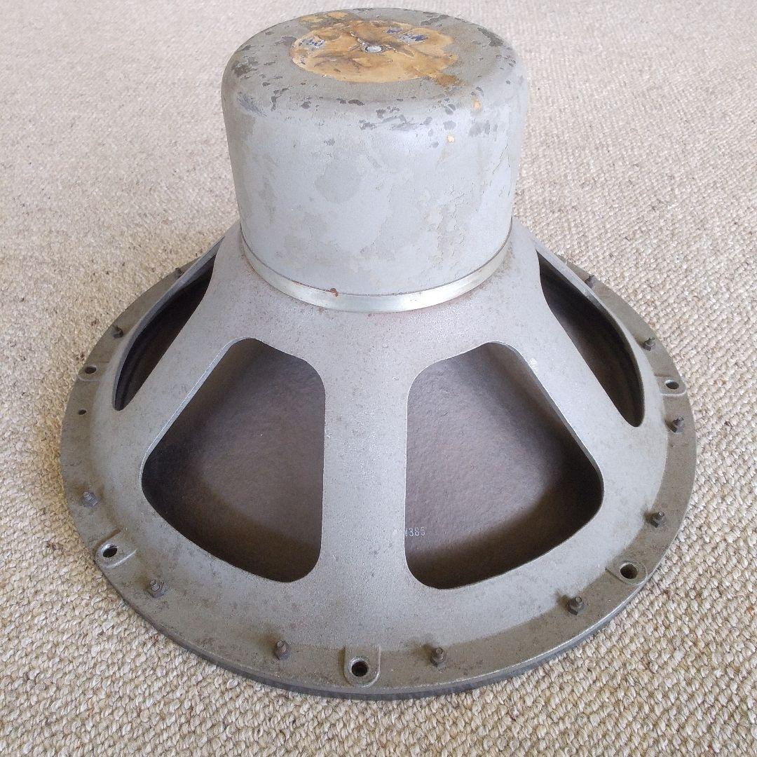 （KOUBO）Goodmans audiom 90　46cm 18インチ