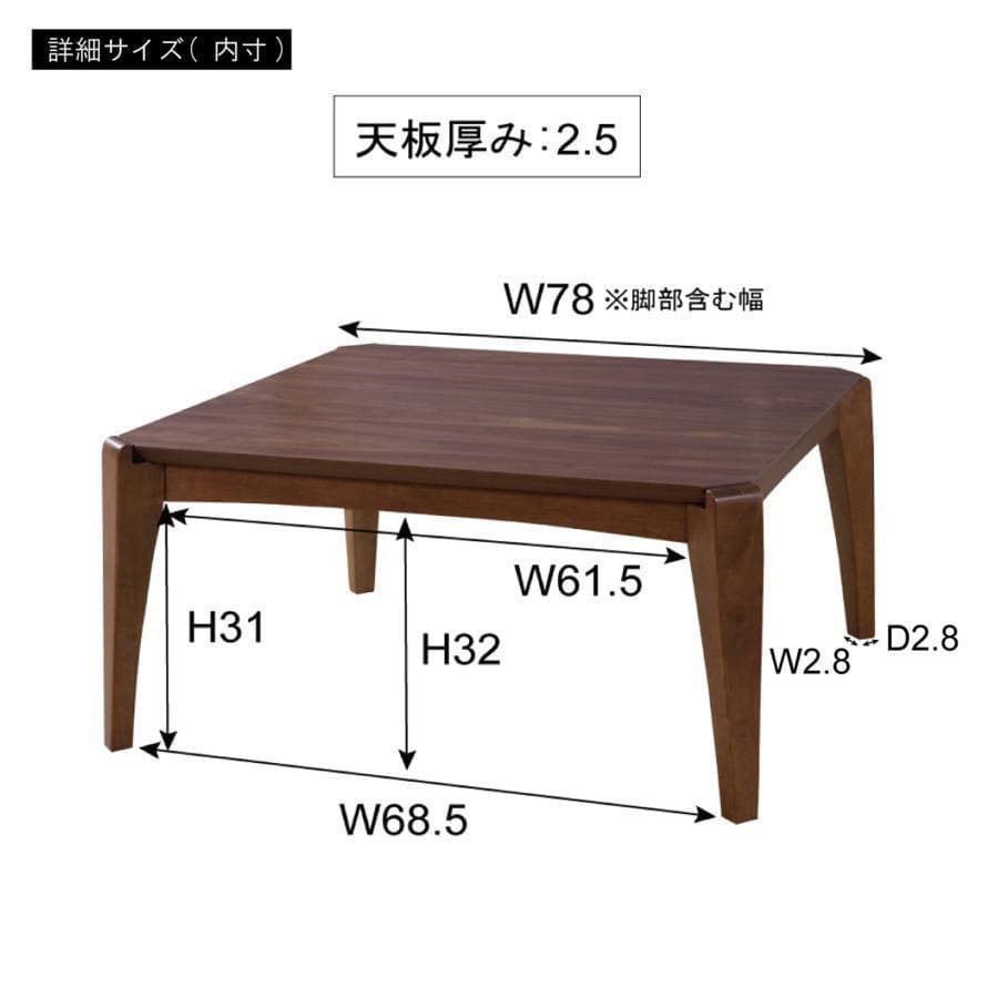 東谷 コタツテーブル KT-107 1450
