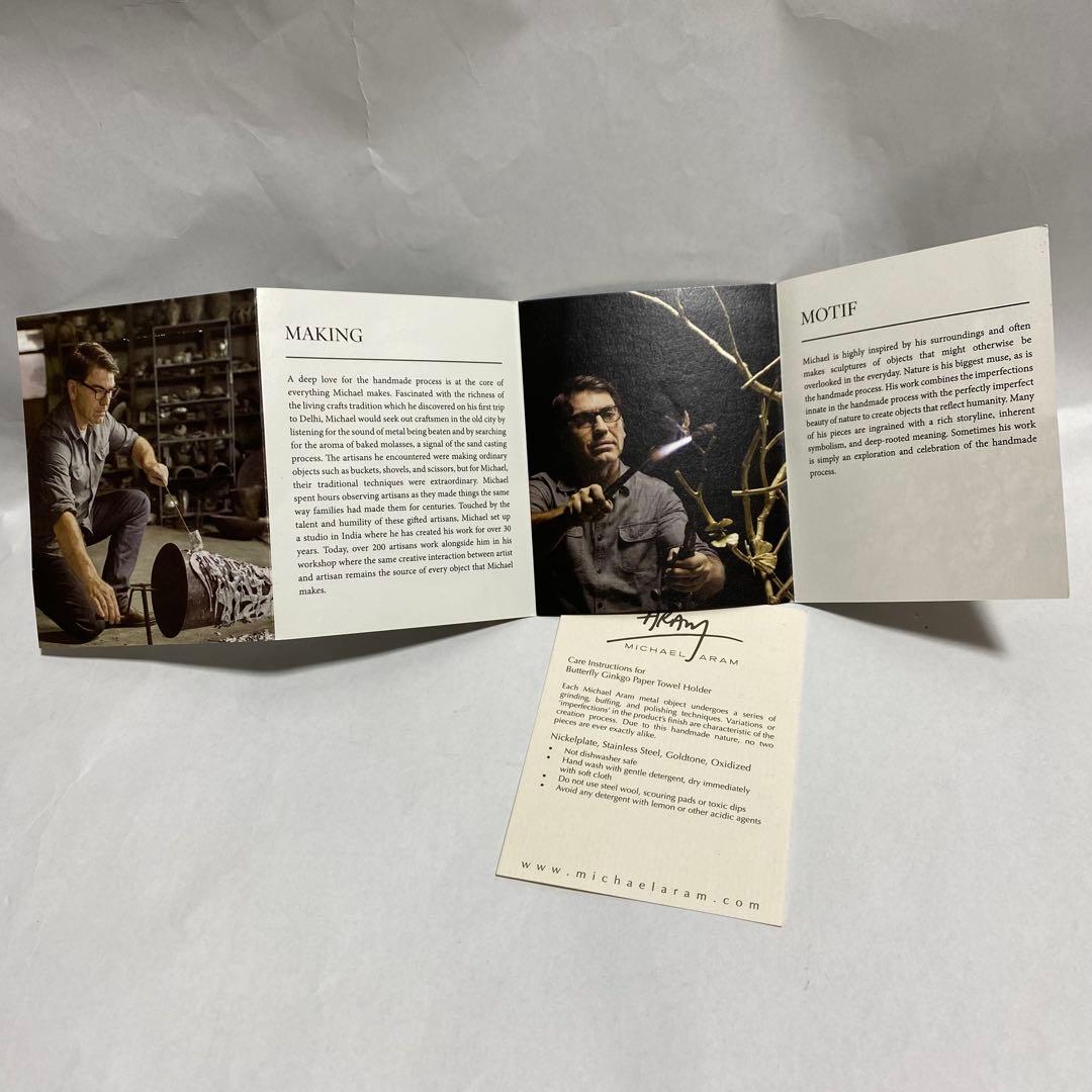 MICHAEL ARAM 紙タオルホルダー アート インテリア 難あり 未使用品