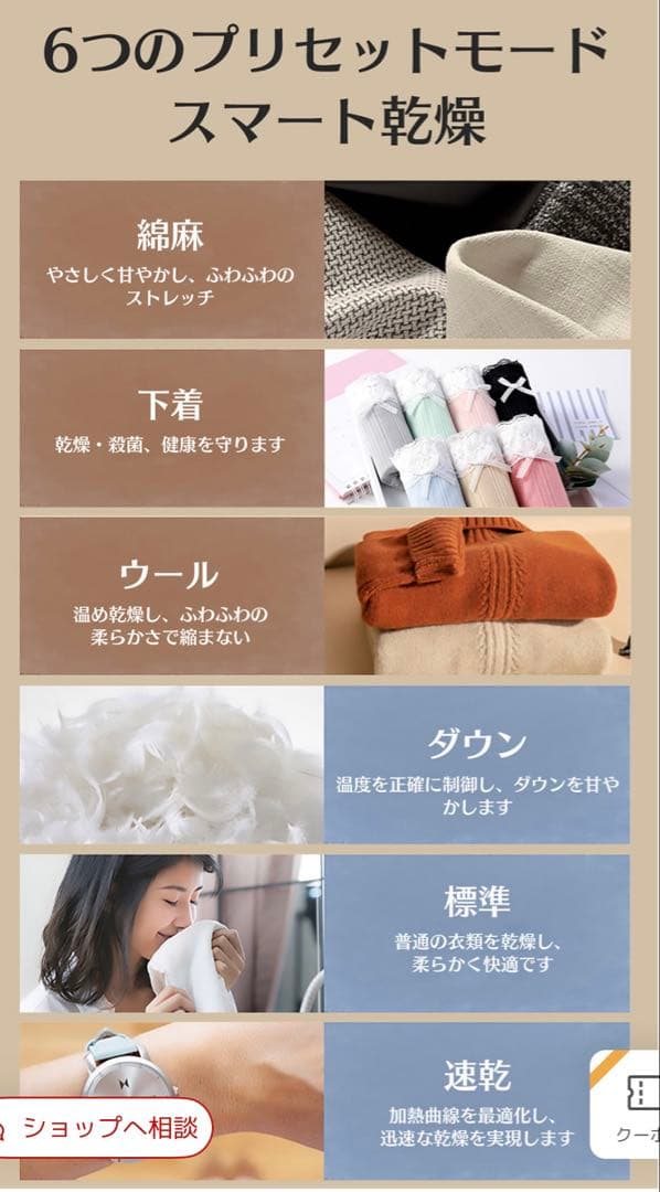 SENTERN 小型 衣類乾燥機 es293336