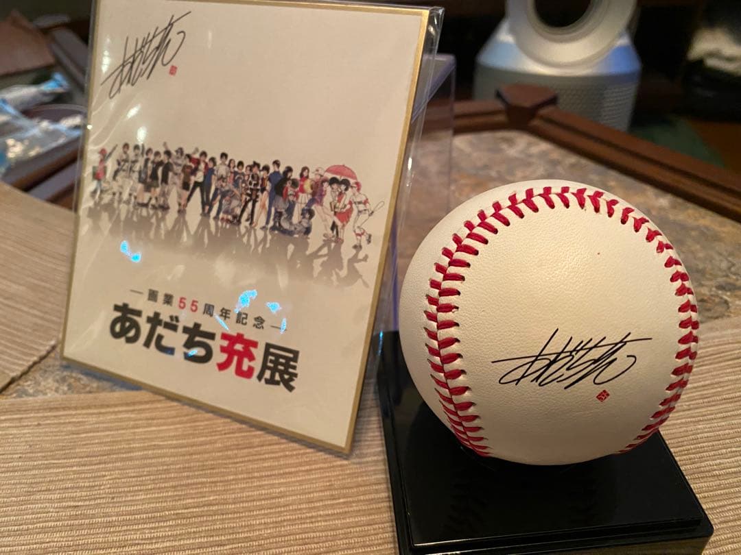 あだち充展 55周年 サインボール ミニ色紙　セット プレミアム特典