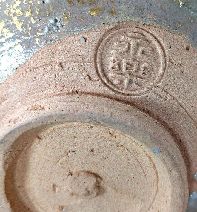 永楽善五郎 十六代 即全 老松絵茶碗≪裏千家十五代 鵬雲斎玄室 書付≫共箱 美品