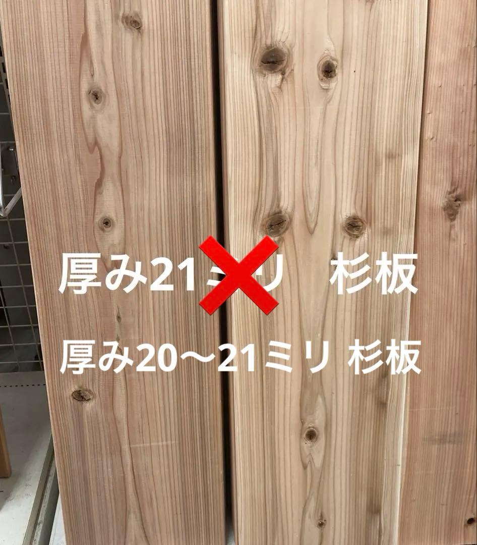 ✡️ ウォールシェルフ 棚 幅120cm 杉板