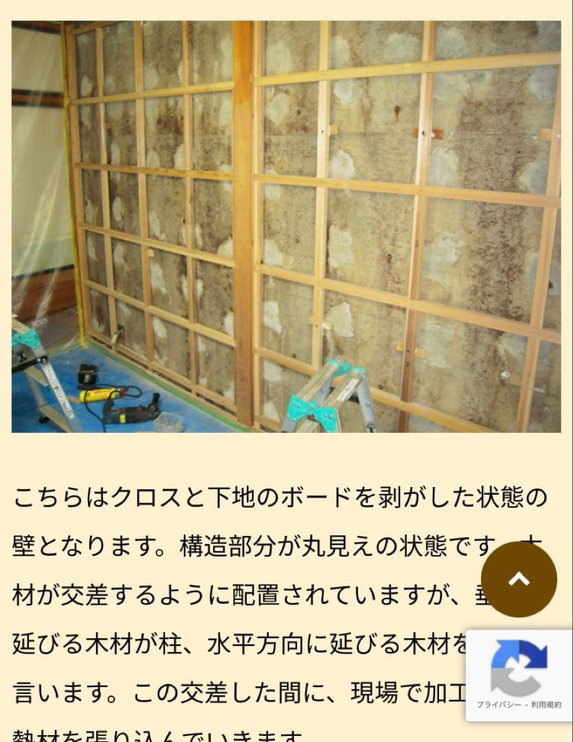 ✡️ ウォールシェルフ 棚 幅120cm 杉板