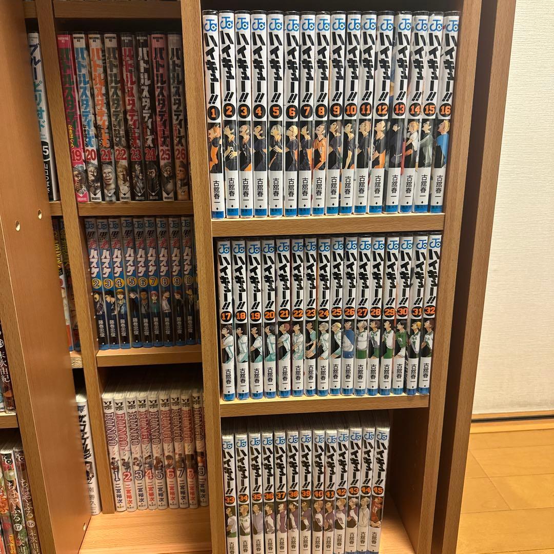 ハイキュー　1~45巻セット