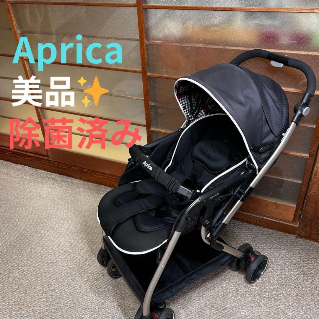 【美品】Aprica アップリカ オプティア ジェットブラック　ベビーカー