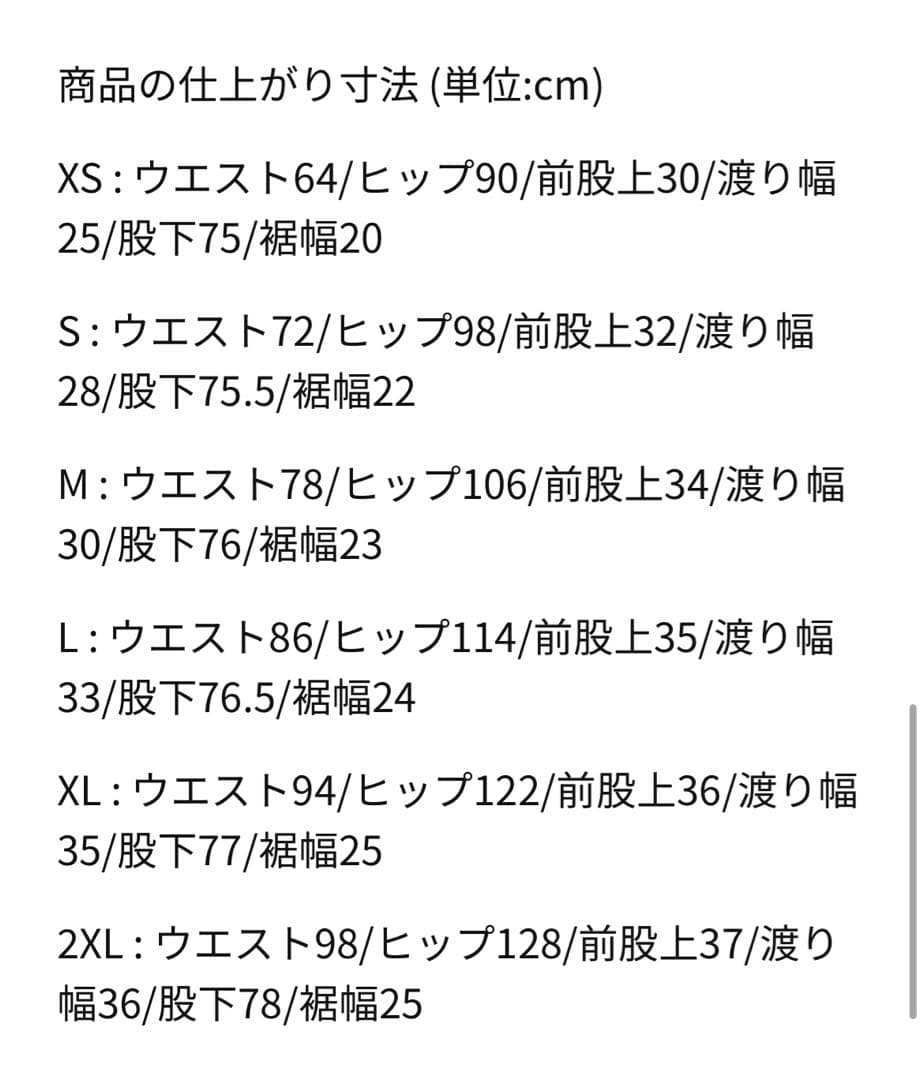 NIKE ナイキ　エア　ジョーダン　スカイライン GORE-TEX L