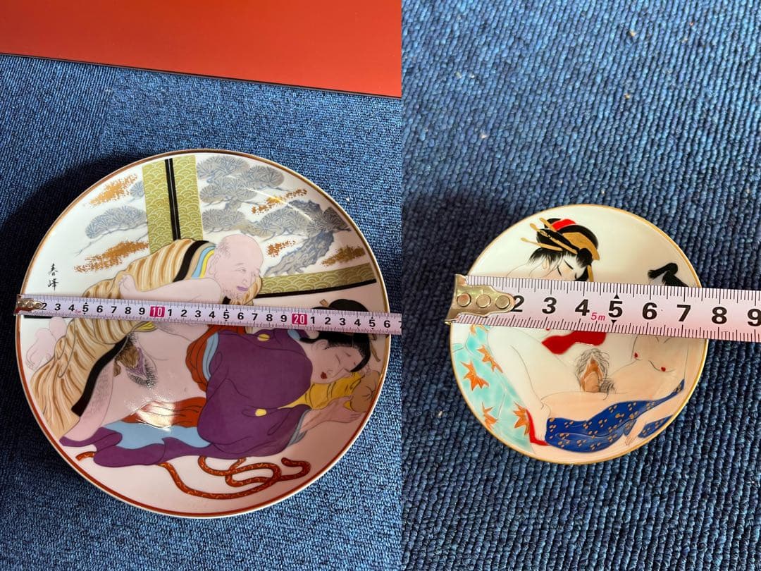 1390 春峰　春画 皿1  猪口1  桜道画 枕絵 男女 浮世絵　色物　時代物