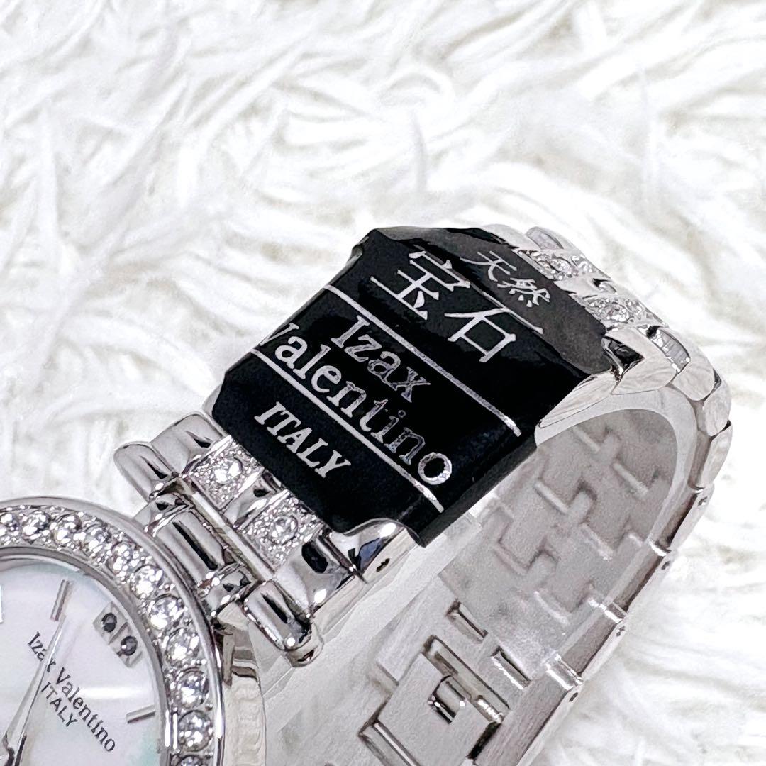 ✨新品✨アイザック バレンチノ シェル ダイヤ サファイヤ プラチナ ジルコニア