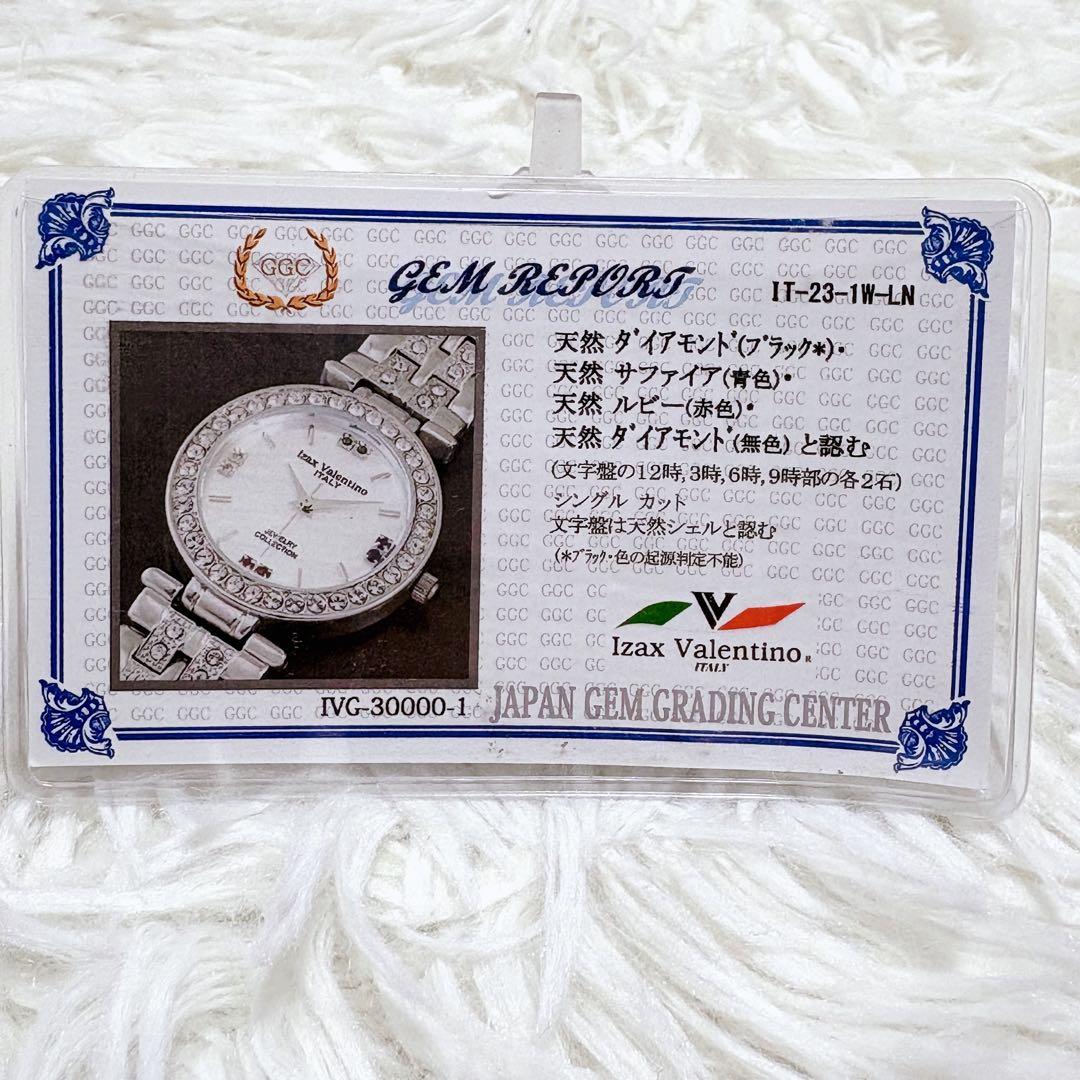 ✨新品✨アイザック バレンチノ シェル ダイヤ サファイヤ プラチナ ジルコニア