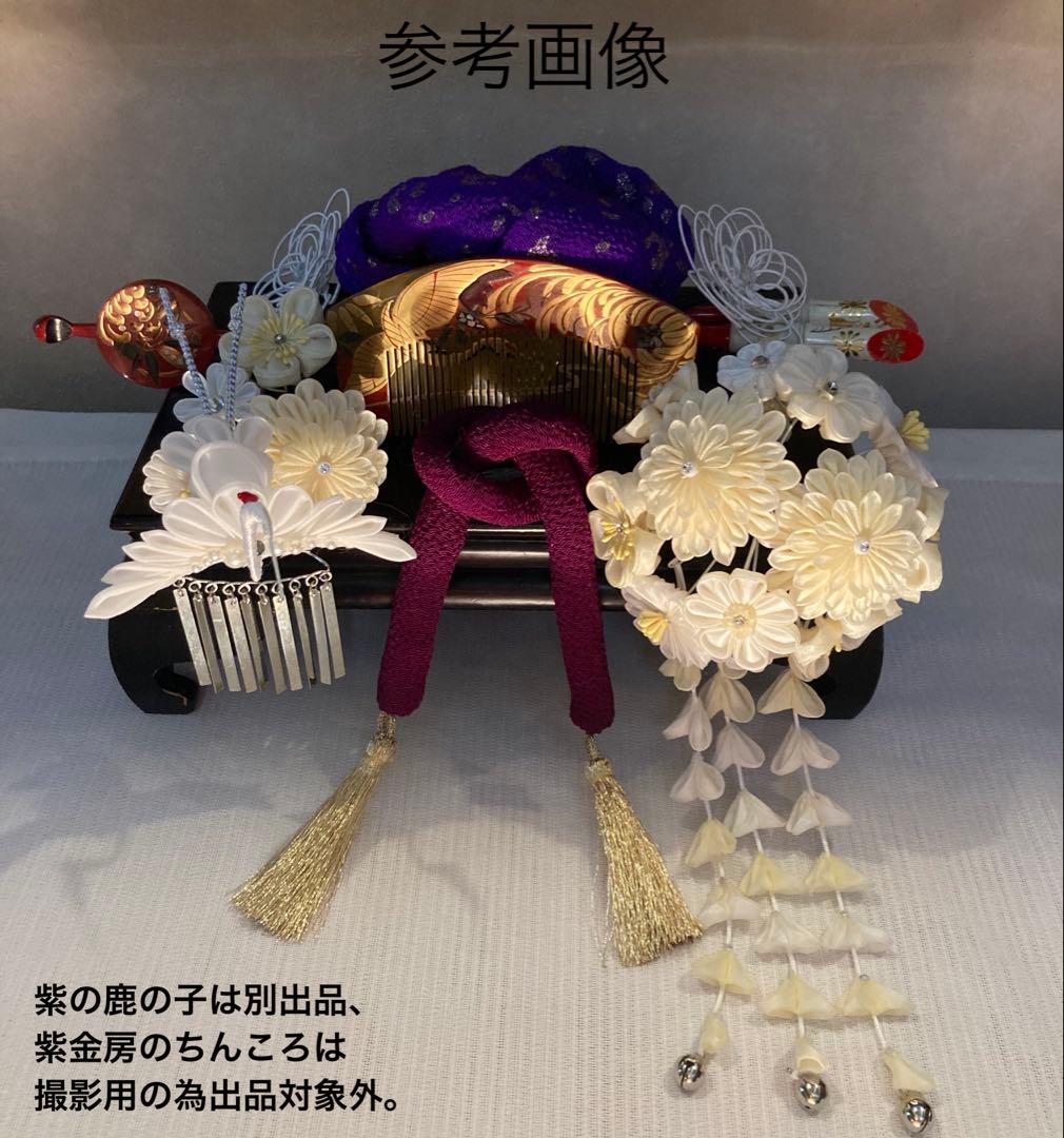 専用　七五三花嫁簪　アンティーク鶴櫛平打ち簪　花簪　ビラ簪　後押し　Uピン水引簪