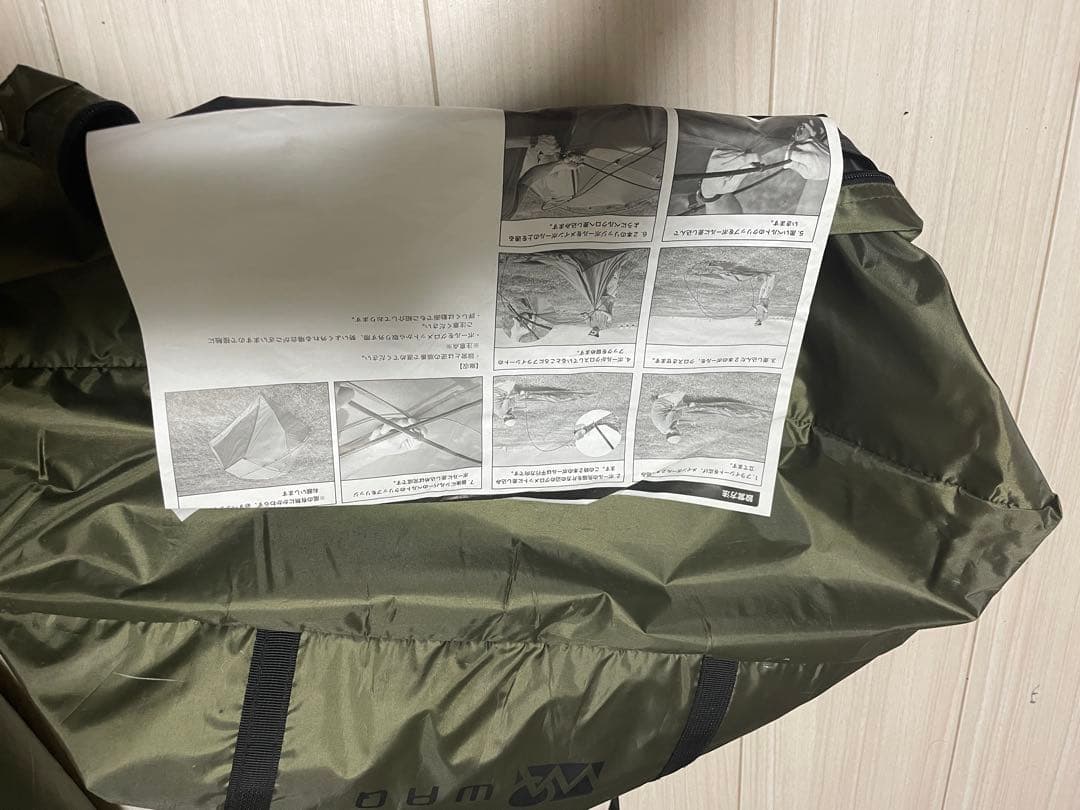 あゆみ　waq ease shade オリーブグリーン