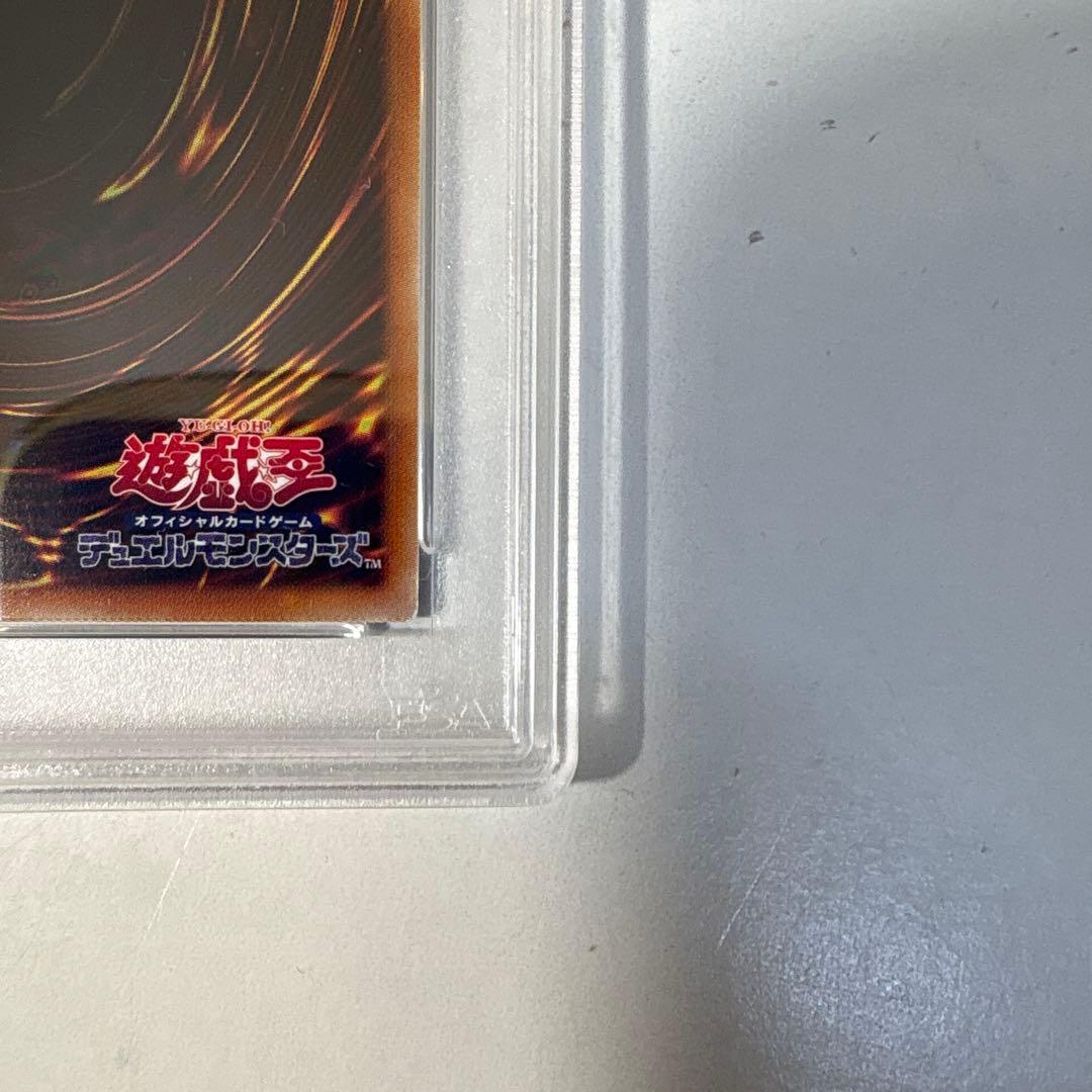 A*D様 遊戯王 ブラックマジシャンガール PSA9 ホロ