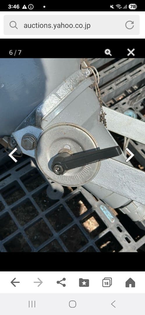 ライトトラップシステム 200V 400W