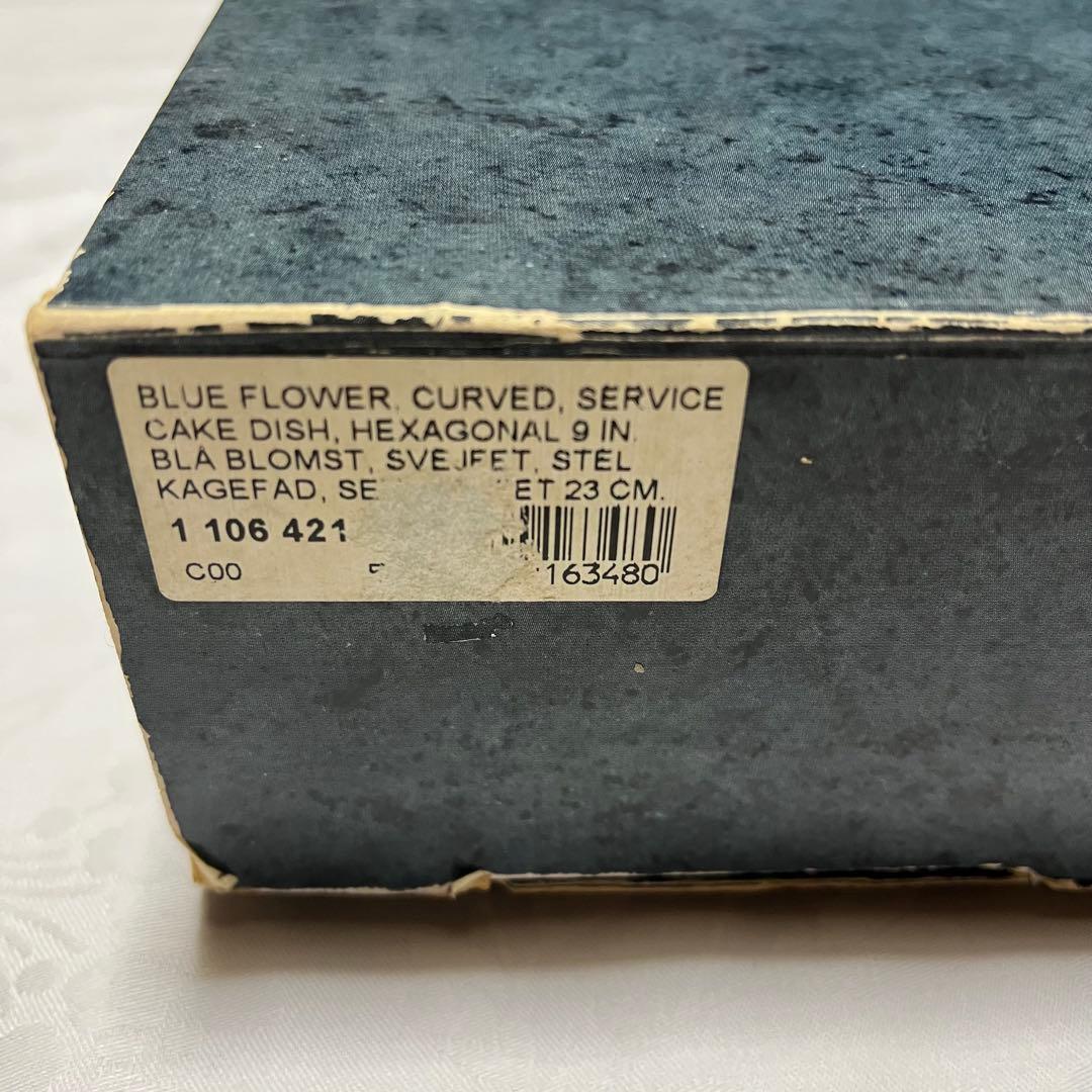 ロイヤルコペンハーゲン ブルーフラワー　プレート　六角形
