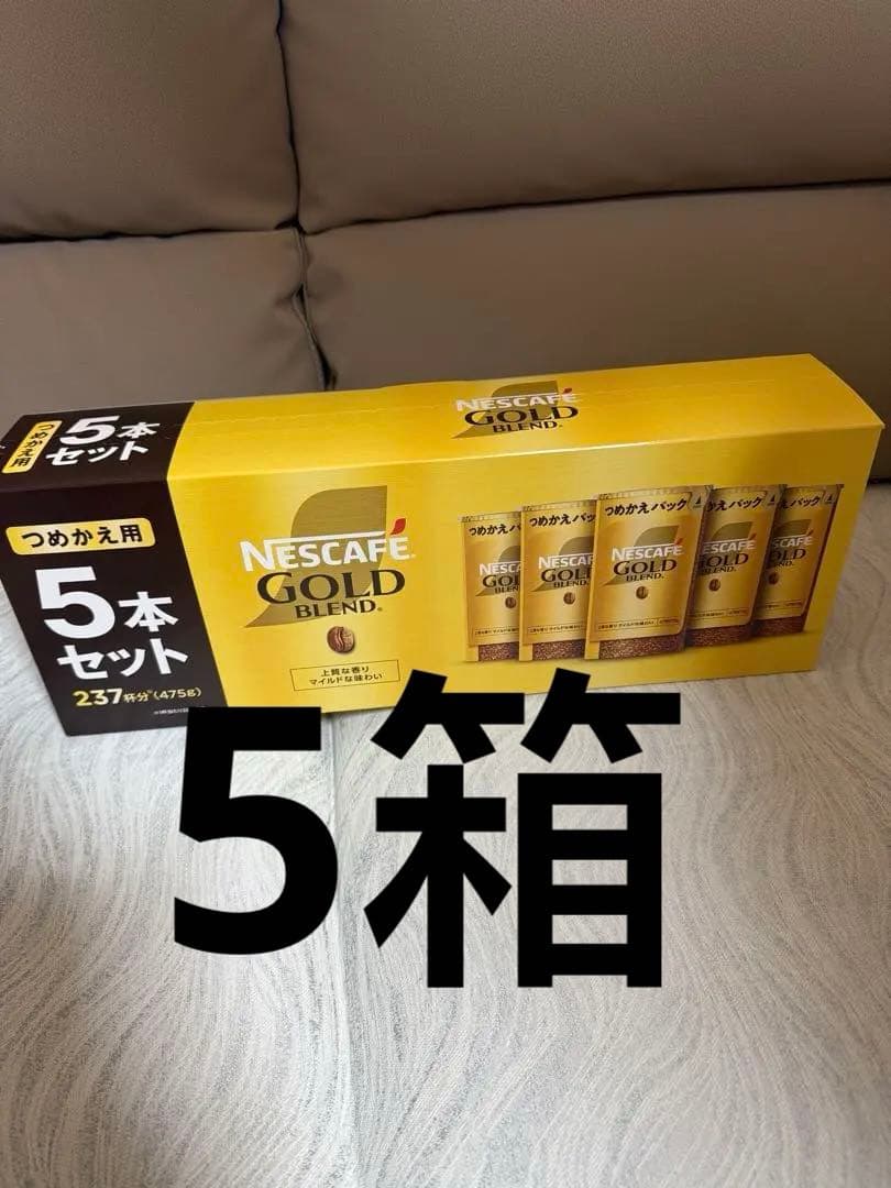 Nescafe Gold Blend つめかえ用 5本セット