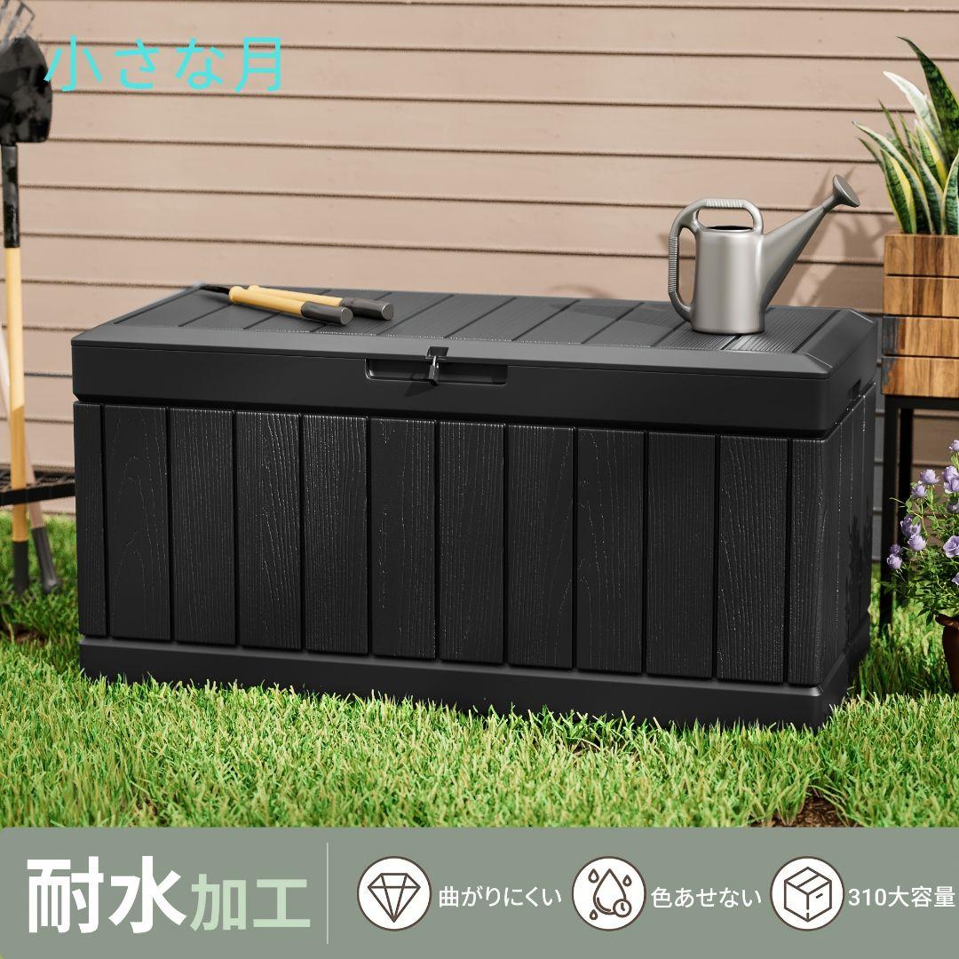 大型防水ロック付き屋外収納シェッド フリップトップ蓋付き大容量屋外収納用