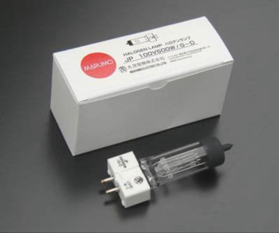 3個　丸茂電機　JP100V500W/G-D　ハロゲンランプ