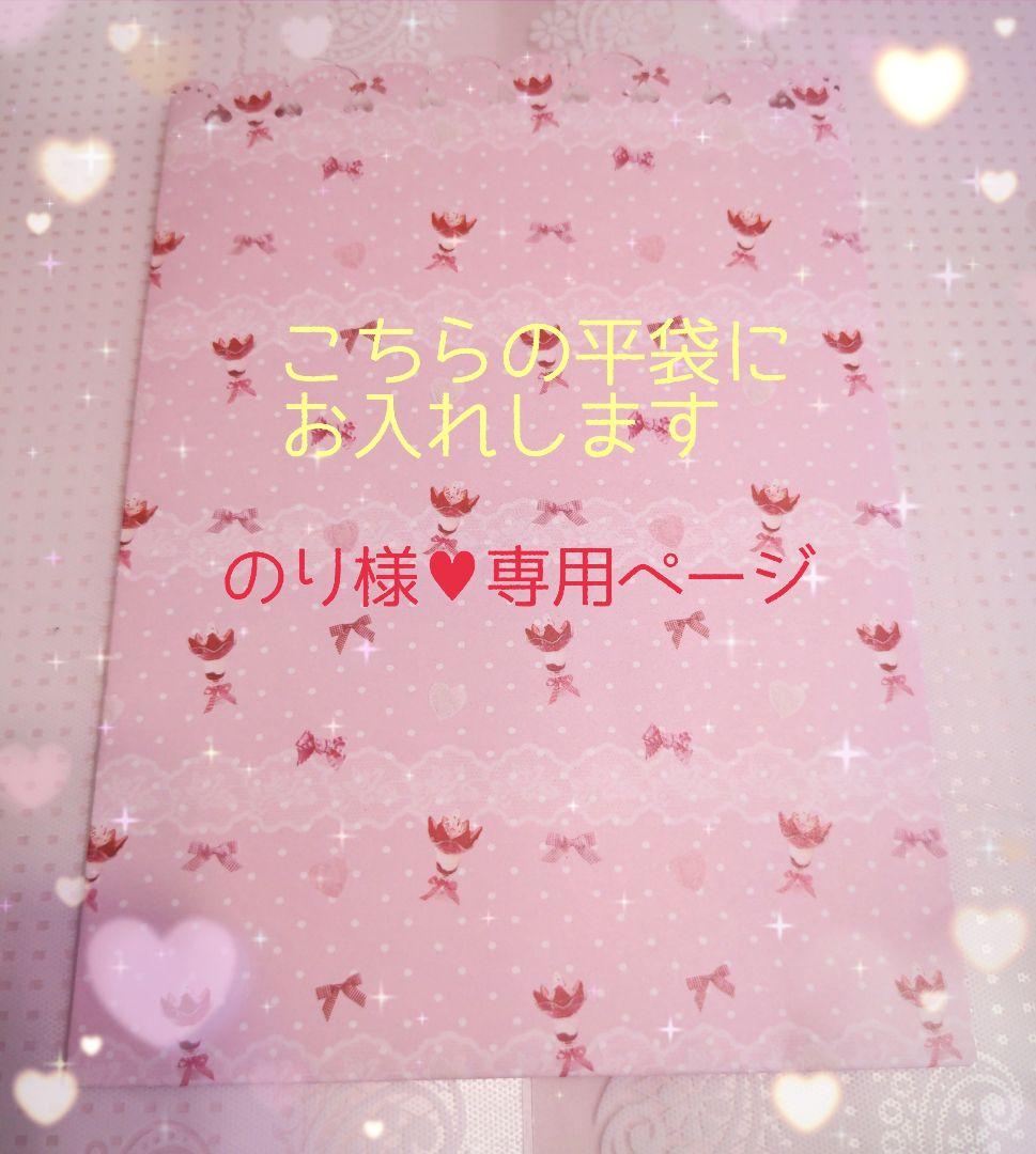 のり様♥ご確認用♥新作ガーリーレトロガール♥可愛いバラメモ♯630