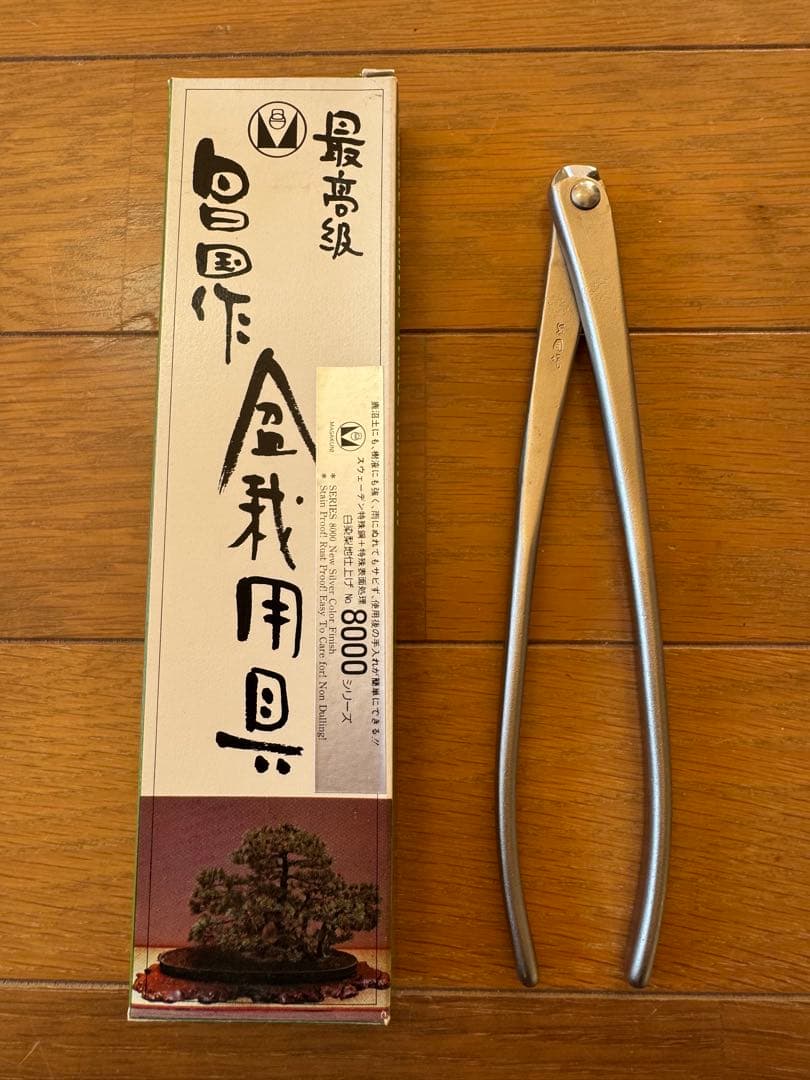 昌国No.8107 白染め長柄豆針金切り
