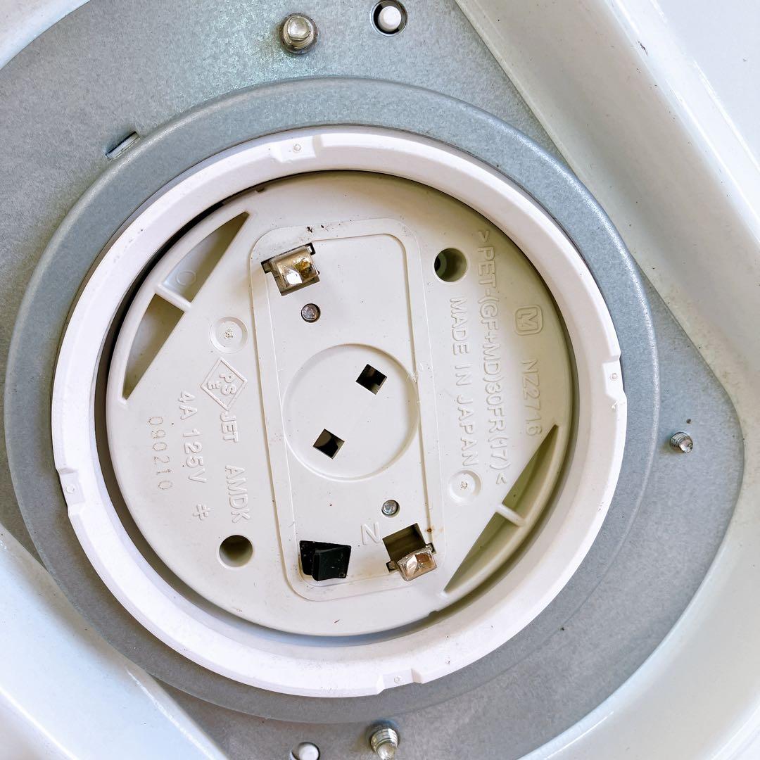 Panasonic シーリングライト HHF Z4320 8〜12畳 エコ調光